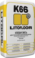 Толстослойная клеевая смесь LITOKOL LITOFLOOR K66 (ЛИТОКОЛ ЛИТОФЛОР К 66), 25 кг