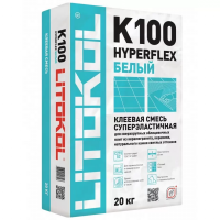 Суперэластичная белая клеевая смесь LITOKOL HYPERFLEX K100 (ЛИТОКОЛ ГИПЕРФЛЕКС К 100 БЕЛЫЙ), 20кг