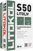 Быстросохнущая самовыравнивающаяся смесь LITOKOL LITOLIV S50 (ЛИТОКОЛ ЛИТОЛИВ S50), 20 кг