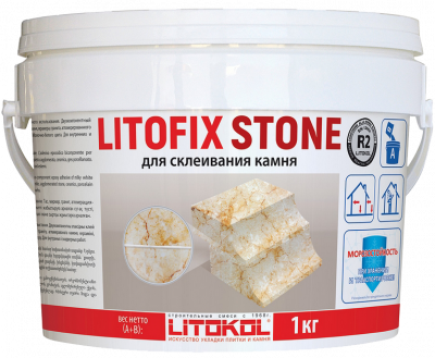 Эпоксидный клей LITOKOL LITOFIX STONE(ЛИТОКОЛ ЛИТОФИКС СТОУН), 1кг